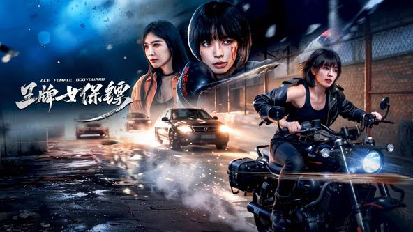 《约定期间爱上你》官方海报